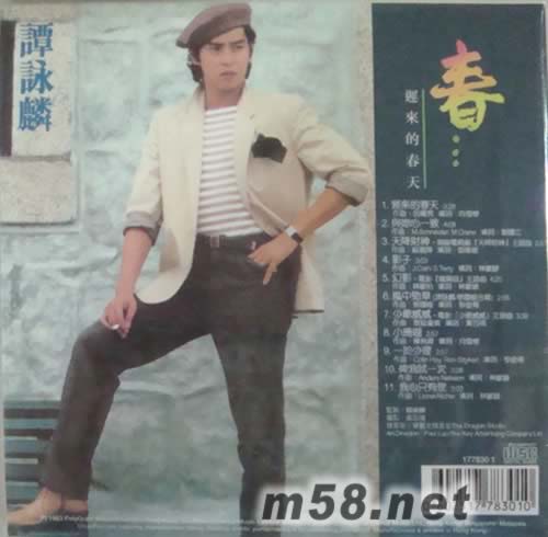 春……遲來的春天(環球復黑王)專輯背面圖片