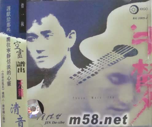 半夢專輯正面圖片