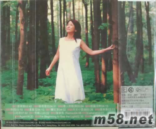 望春風專輯背面圖片