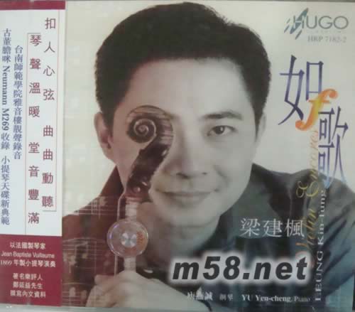 如歌專輯正面圖片