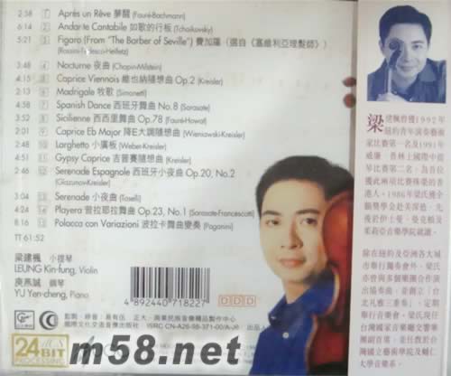 如歌專輯背面圖片