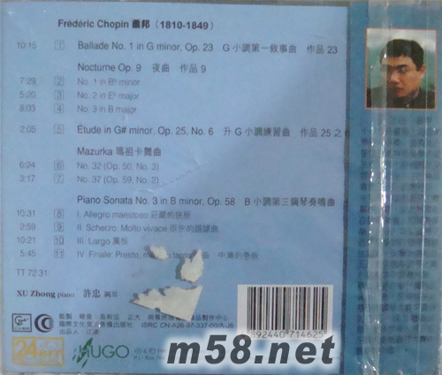 許忠演奏蕭邦專輯背面圖片
