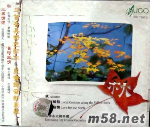 秋專輯正面圖片