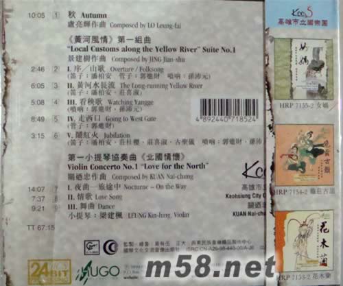 秋專輯背面圖片