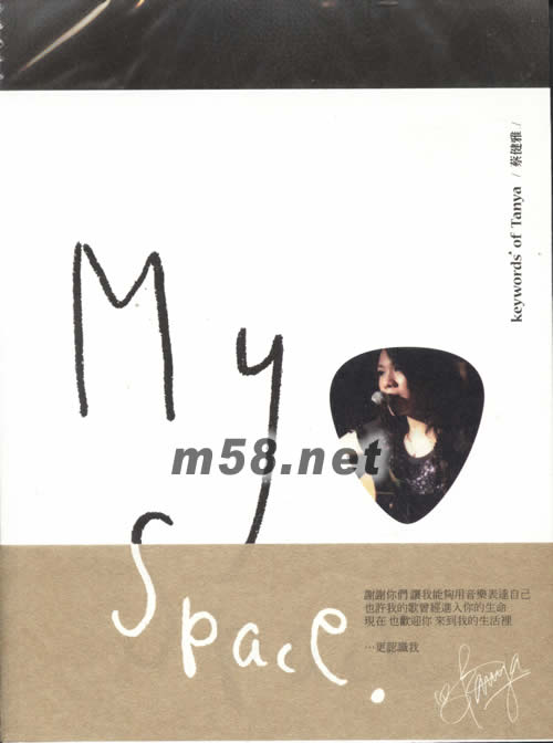 MY SPACE(臺灣限量限定紀念盤)專輯正面圖片