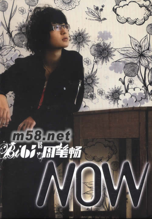 NOW(臺灣版)專輯正面圖片