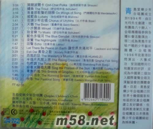 西風的話 港版專輯背面圖片