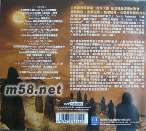 MASTERS OF CHANT CHAPTER V 抒情搖滾圣典專輯背面圖片