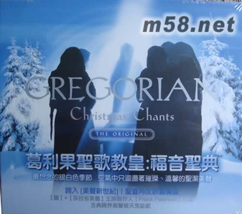 CHRISTMAS CHANTS福音圣典專輯正面圖片