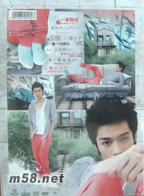 Continue專輯背面圖片