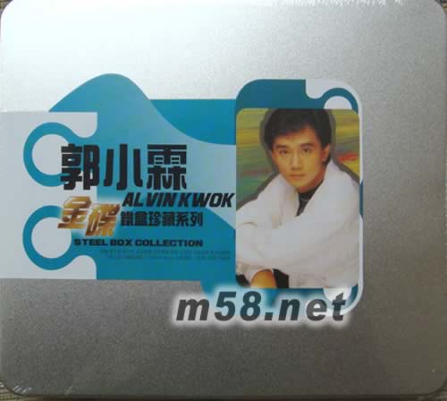 ALVIN KWOK(金碟鐵盒珍藏系列)專輯正面圖片