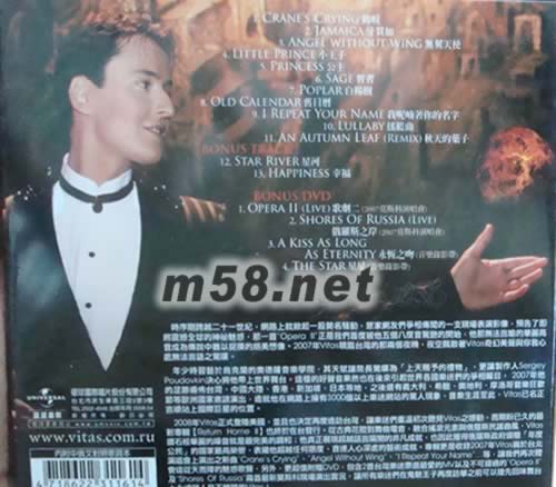 RETURN HOME回家二部曲(訪華紀念盤)專輯背面圖片