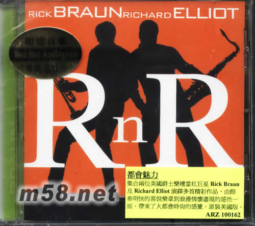 都會魅力RNR 薩克斯與小號專輯正面圖片