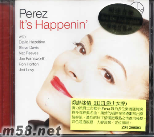 熾熱迷情(HIFI爵士女聲)專輯正面圖片