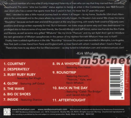 真我回憶專輯背面圖片