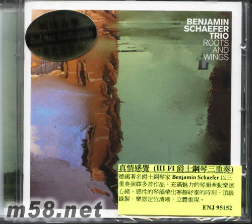 真情感覺(HIFI爵士鋼琴三重奏)專輯正面圖片