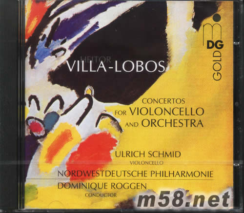 動人大提琴協奏曲專輯正面圖片