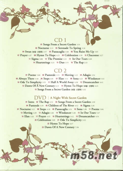 THE ULTIMATE SECRET GARDEN(特別珍藏版)專輯背面圖片