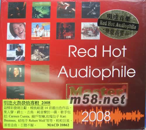 明達火熱發燒專輯 Red Hot Audiophile 2008專輯正面圖片