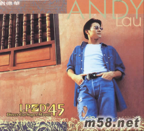 DIRECT CUT SUPER MASTER劉德華LPCD專輯正面圖片