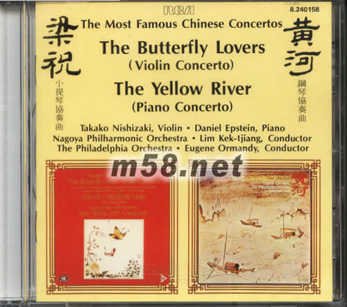 梁祝小提琴協奏曲 黃河鋼琴協奏曲(黃色封面)專輯正面圖片