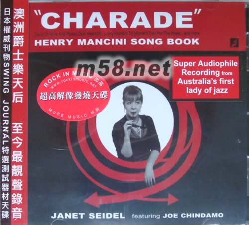 CHARADE HENRY MANCINI SONG BOOK專輯正面圖片