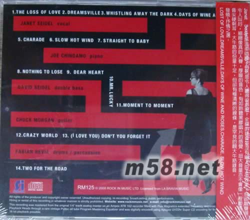 CHARADE HENRY MANCINI SONG BOOK專輯背面圖片