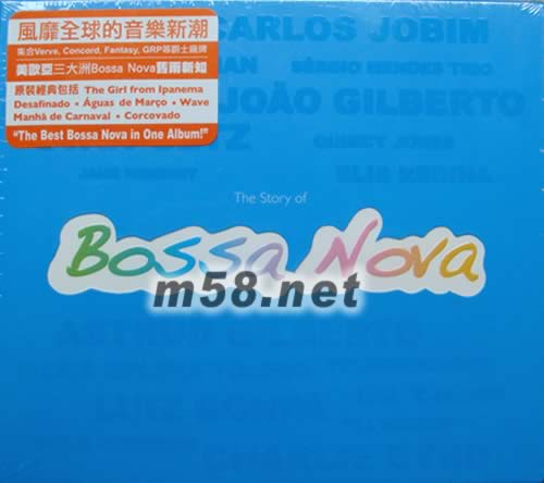 THE STORY OF BOSSA NOVA(藍色封面)專輯正面圖片