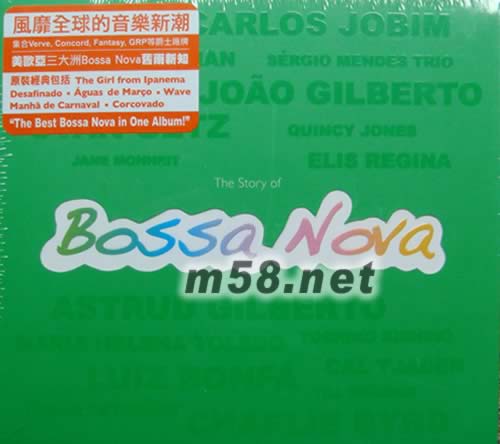 THE STORY OF BOSSA NOVA(藍色封面)專輯正面圖片