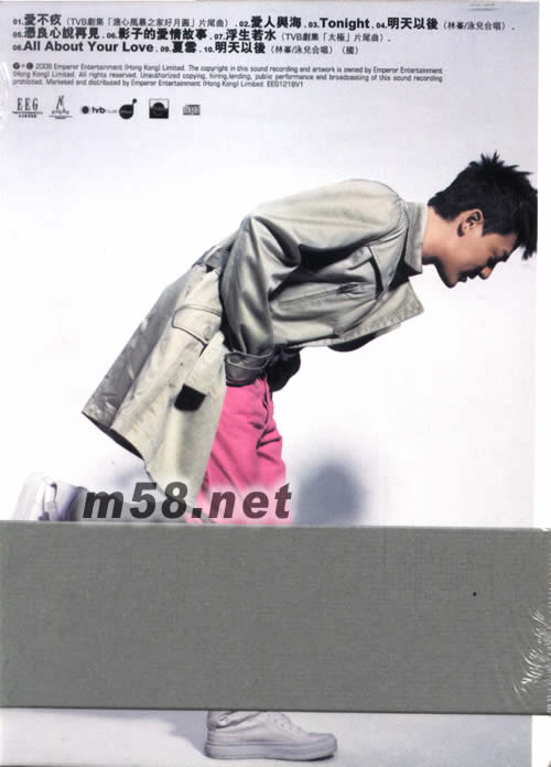 Your Love專輯背面圖片之一