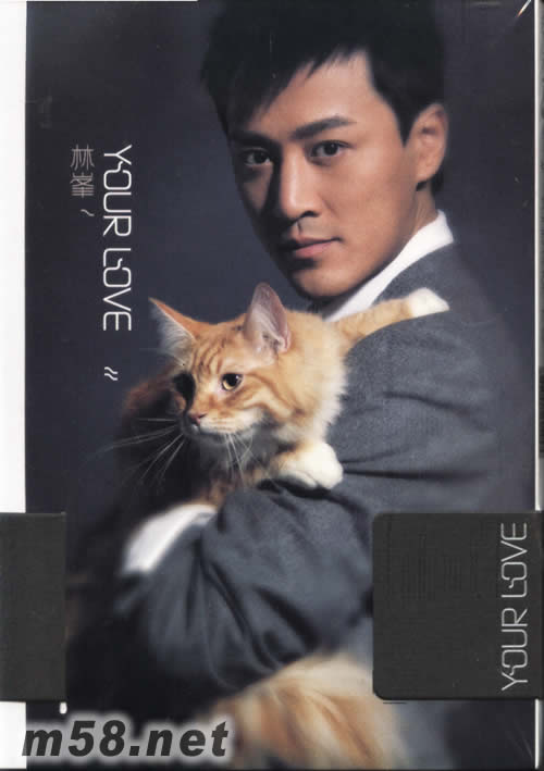 Your Love專輯正面圖片之二