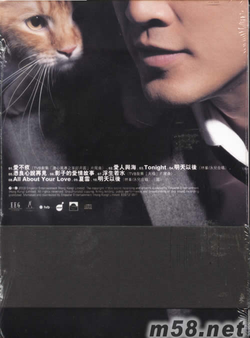 Your Love專輯背面圖片之二