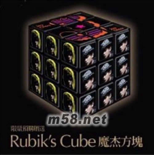 魔杰座(臺灣唱片行首批限量預購版) 豪華鐵盒裝贈品魔塊圖片