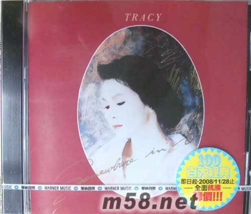 紅伶心事 TRACY專輯正面圖片