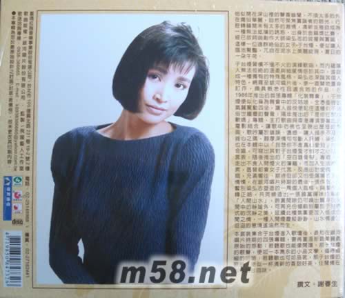 記憶如煙(4CD套裝)專輯背面圖片