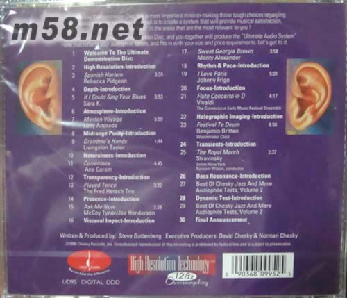 極品試音碟The Ultimate Demonstration CHESKY RECORDS GUIDE TO CRITICAL LESTENING 金耳朵專輯背面圖片