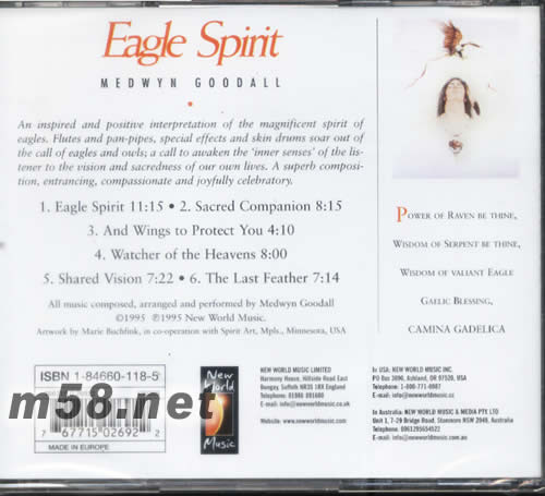 EAGLE SPIRIT鷹的精神專(zhuān)輯背面圖片