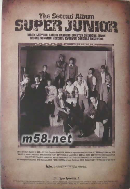 THE SECOND ALBUM原版海報海報正面圖片