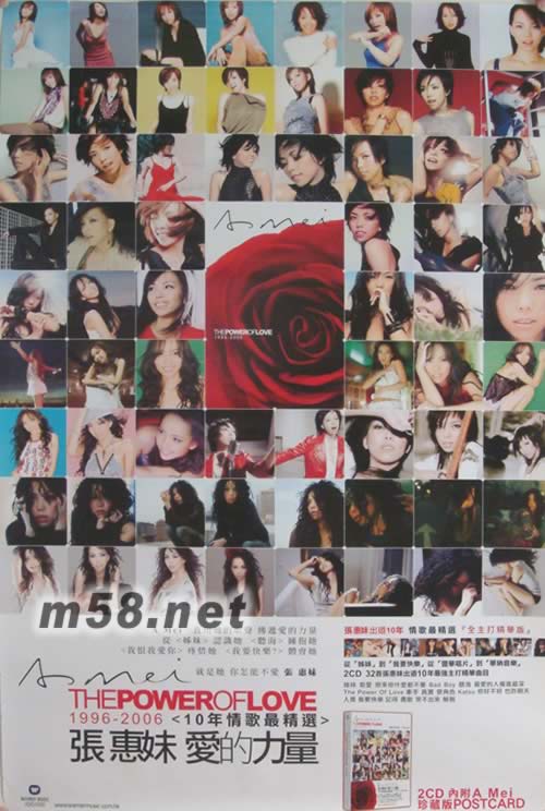 愛的力量原版海報海報正面圖片