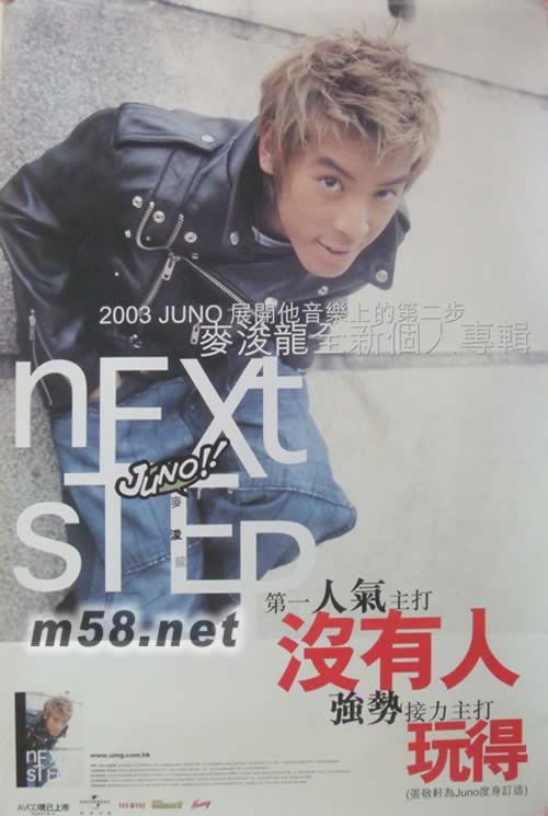 NEXT STEP原版海報(bào)海報(bào)正面圖片