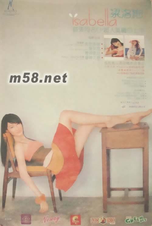 Isabella(美腿)原版海報海報正面圖片