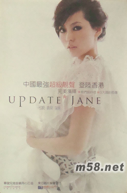 Update原版海報海報正面圖片