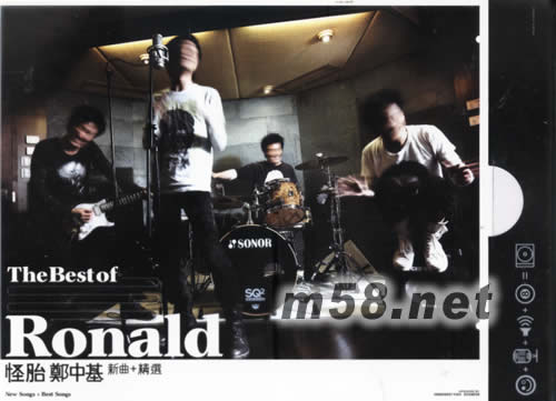 怪胎-新曲+精選專輯正面圖片