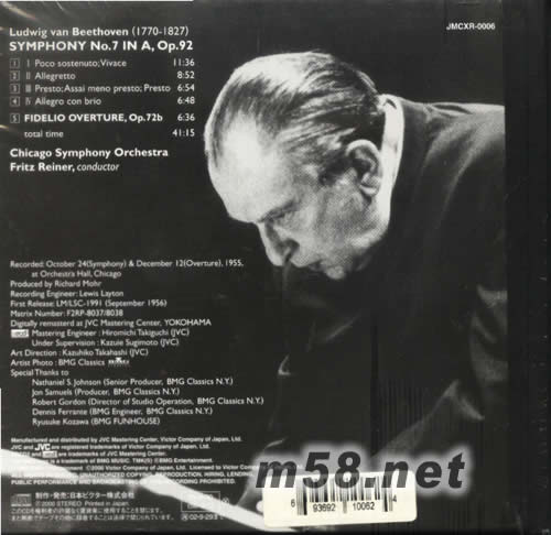 貝多芬第7交響曲XRCD(日本版)專輯背面圖片