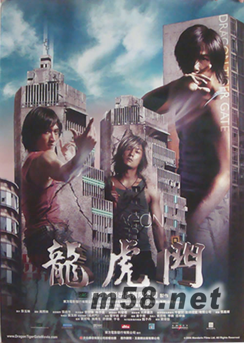 龍虎門 原版海報海報正面圖片