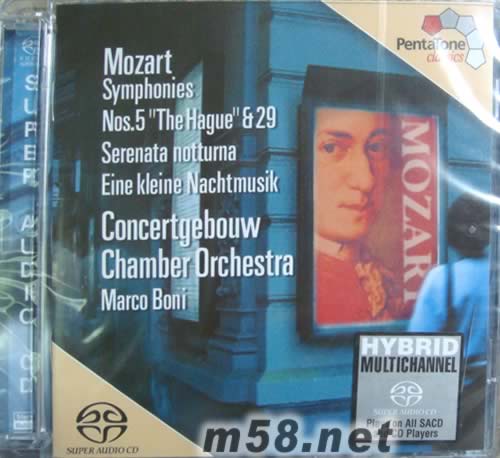 月下小夜曲 SACD專輯正面圖片