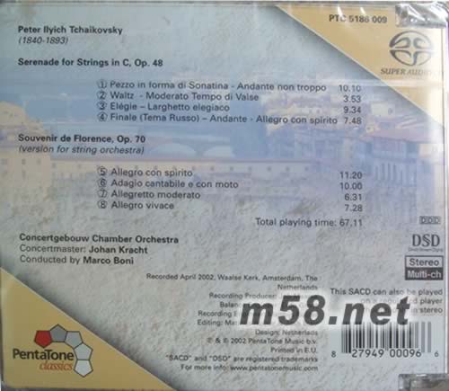 柴科夫斯基:C大調弦樂小夜曲 SACD專輯背面圖片