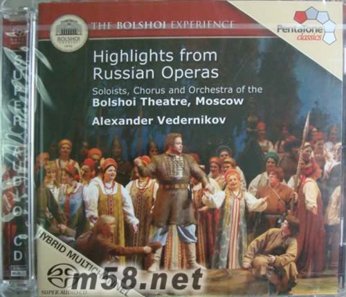 The Bolshoi Experience Highlights from Russian Operas Soloists SACD專輯正面圖片