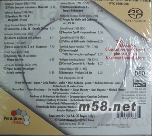 SA-CD sampler volume 2 多聲道SACD精選第二集專輯背面圖片