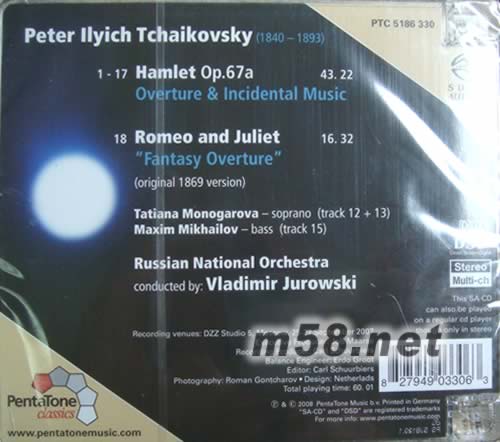 羅密歐與茱麗葉Tchaikovsky Hamlet Romeo and Juliet SACD專輯背面圖片